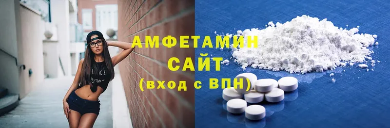 Amphetamine 97%  Дубовка 