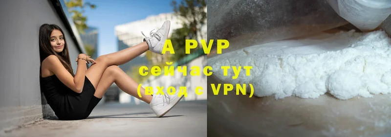 Alfa_PVP СК  Дубовка 