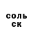 Кетамин VHQ Valya Kyshko
