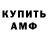 МДМА VHQ Seyran Davidson
