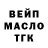 МЕТАДОН кристалл Daleck vule