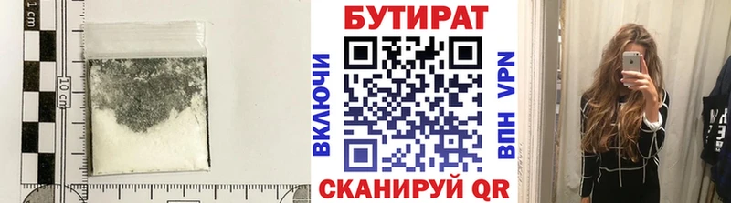 БУТИРАТ GHB  Дубовка 