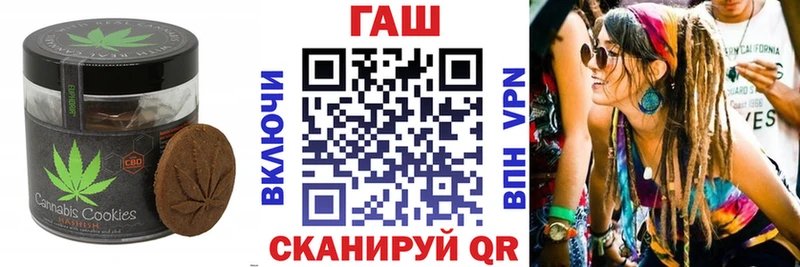 как найти   Дубовка  Печенье с ТГК конопля 