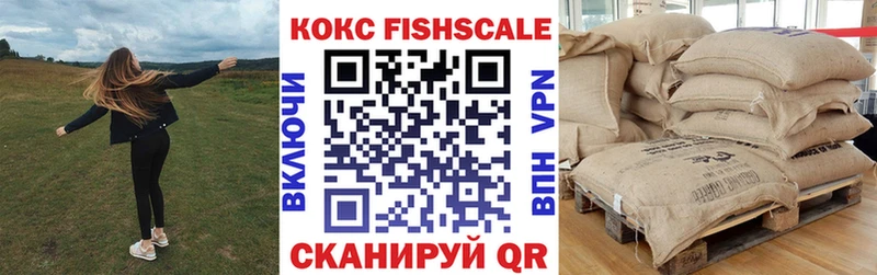 нарко площадка официальный сайт  Дубовка  Cocaine 97%  купить наркотики сайты  blacksprut ССЫЛКА 