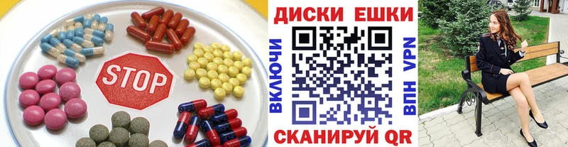omg tor  сколько стоит  Дубовка  ЭКСТАЗИ XTC 