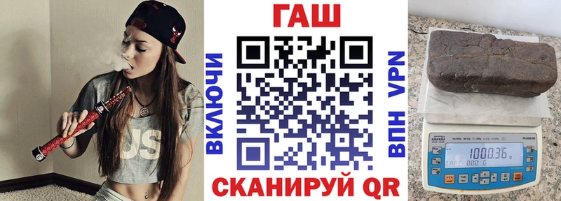 маркетплейс телеграм  Дубовка  ГАШИШ 40% ТГК 