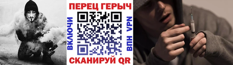 Героин гречка  купить  цена  Дубовка 