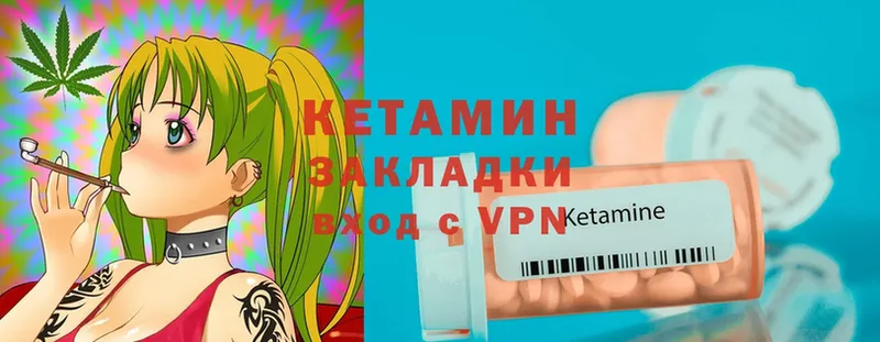 нарко площадка как зайти  Дубовка  Кетамин ketamine 