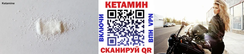 купить   Дубовка  Кетамин ketamine 