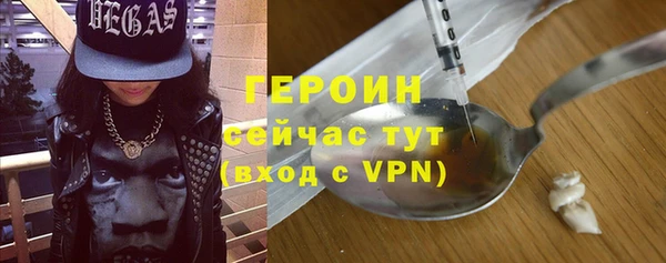 MDMA Premium VHQ Мегион
