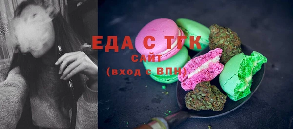 амф Медногорск