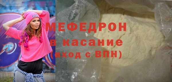 амф Медногорск