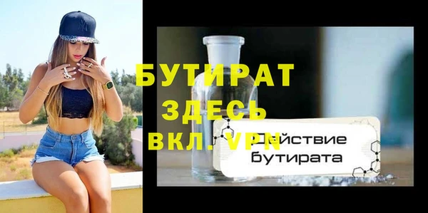 ПСИЛОЦИБИНОВЫЕ ГРИБЫ Медвежьегорск