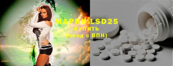 марихуана Рыльск