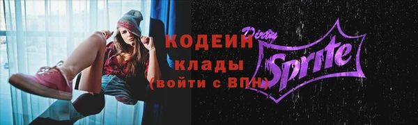 амф Медногорск