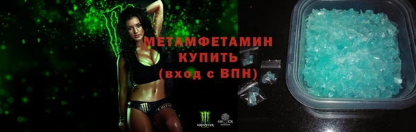 MDMA Premium VHQ Мегион