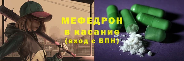 MDMA Premium VHQ Мегион