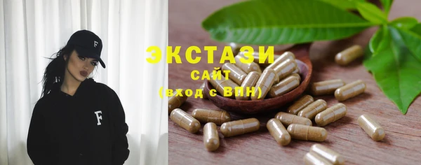 ПСИЛОЦИБИНОВЫЕ ГРИБЫ Медвежьегорск