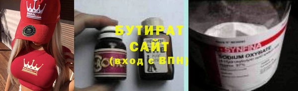 MDMA Premium VHQ Мегион