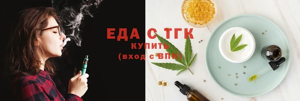 ПСИЛОЦИБИНОВЫЕ ГРИБЫ Медвежьегорск