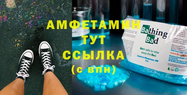 таблы Воткинск