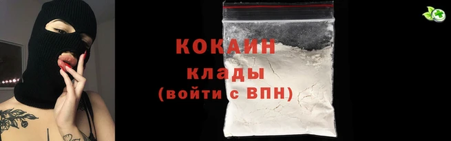 MDMA Premium VHQ Мегион