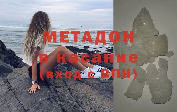 амф Медногорск