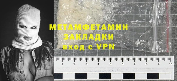 MDMA Premium VHQ Мегион