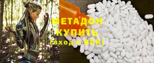 ПСИЛОЦИБИНОВЫЕ ГРИБЫ Медвежьегорск