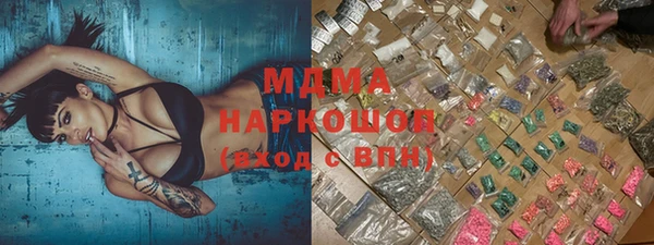 ПСИЛОЦИБИНОВЫЕ ГРИБЫ Медвежьегорск