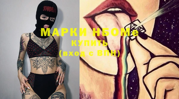 MDMA Premium VHQ Мегион