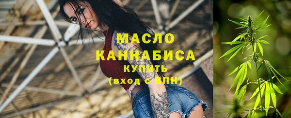 марихуана Рыльск