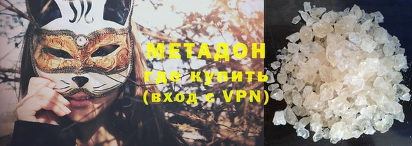 MDMA Premium VHQ Мегион