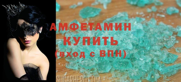 MDMA Premium VHQ Мегион