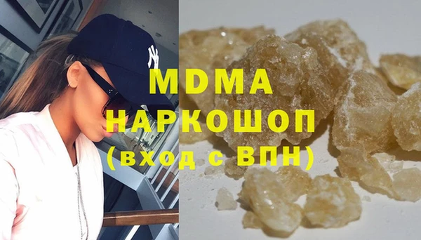 COCAINE Ряжск
