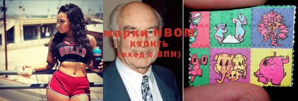 ПСИЛОЦИБИНОВЫЕ ГРИБЫ Медвежьегорск