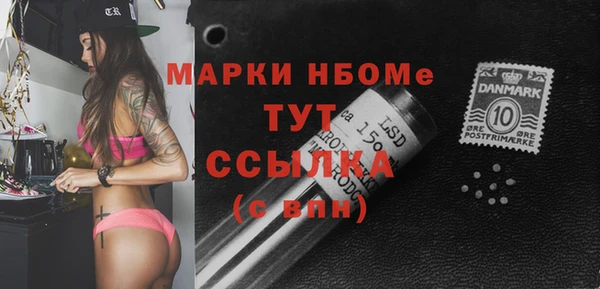 MDMA Premium VHQ Мегион