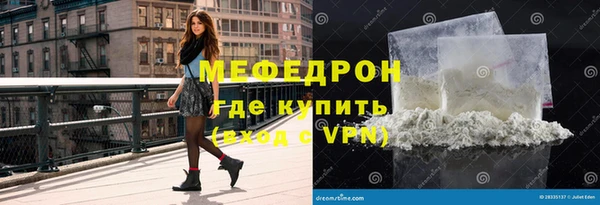 MDMA Premium VHQ Мегион