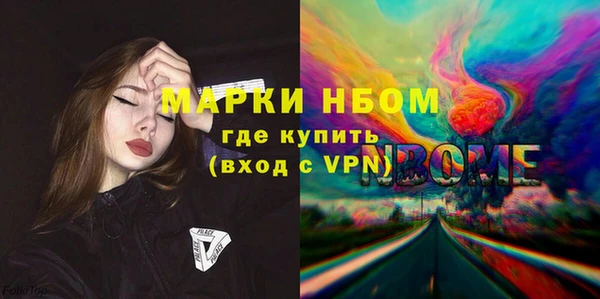 амф Медногорск