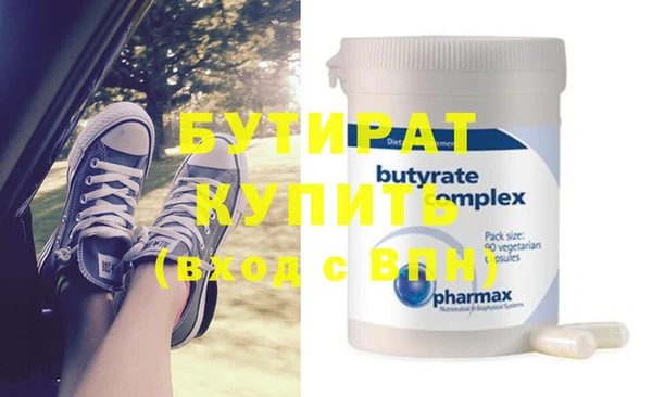 MDMA Premium VHQ Мегион
