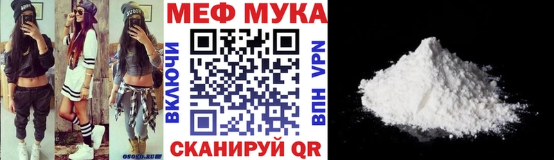 как найти закладки  Дубовка  МЕФ 4 MMC 