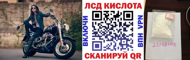 Марки N-bome 1,8мг  где купить   Дубовка 