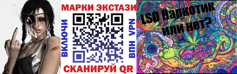 Марки 25I-NBOMe 1,5мг Дубовка