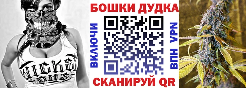 Марихуана Bruce Banner  ссылка на мегу зеркало  Дубовка 